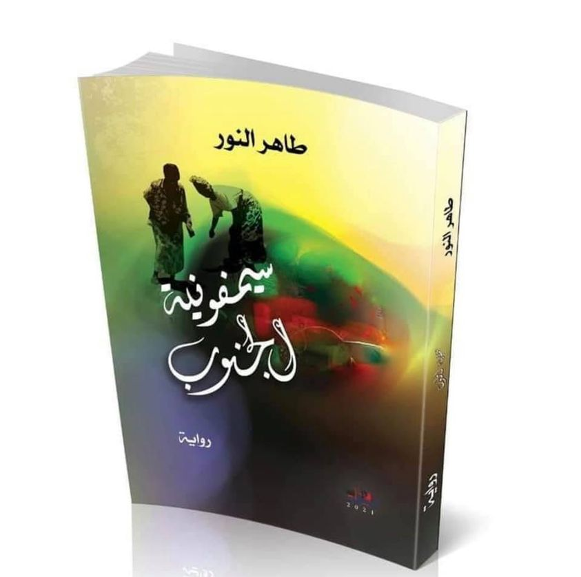أساسيات القراءة