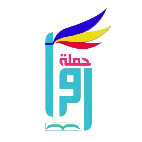 شعار حملة اقرأ